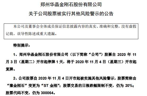 新奥资料免费精准,真实解答解释落实_供给版68.26.63