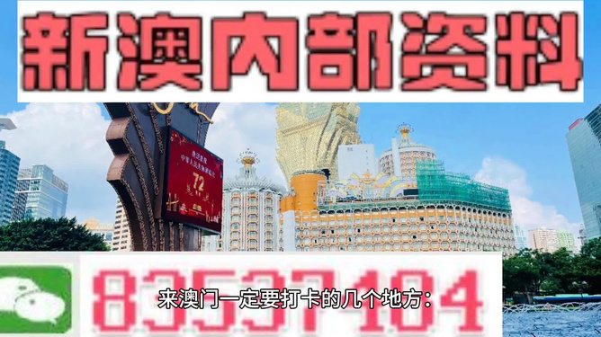 澳门第260期最有可能出什么,产业解答解释落实_策略版14.38.80