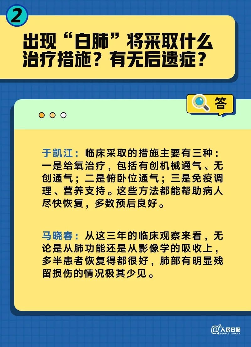 2024年11月9日 第30页