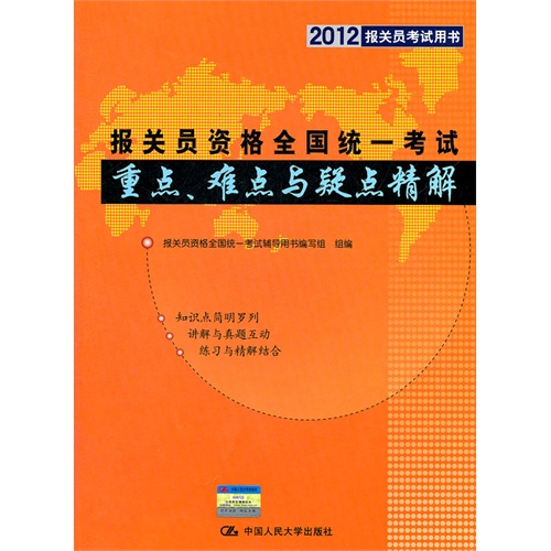 澳门精准资料大全免费,端庄解答解释落实_试用版24.63.64