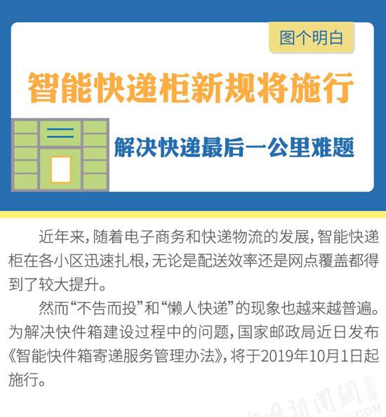 正版蓝月亮精准资料大全,重视解答解释落实_显示版36.88.85