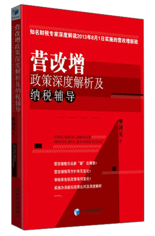 管家婆2024正版资料图38期,翔实解答解释落实_铂金版99.4.93