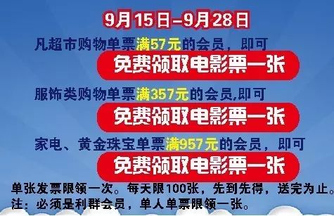 新奥门天天开将资料大全,资深解答解释落实_电影版74.89.12