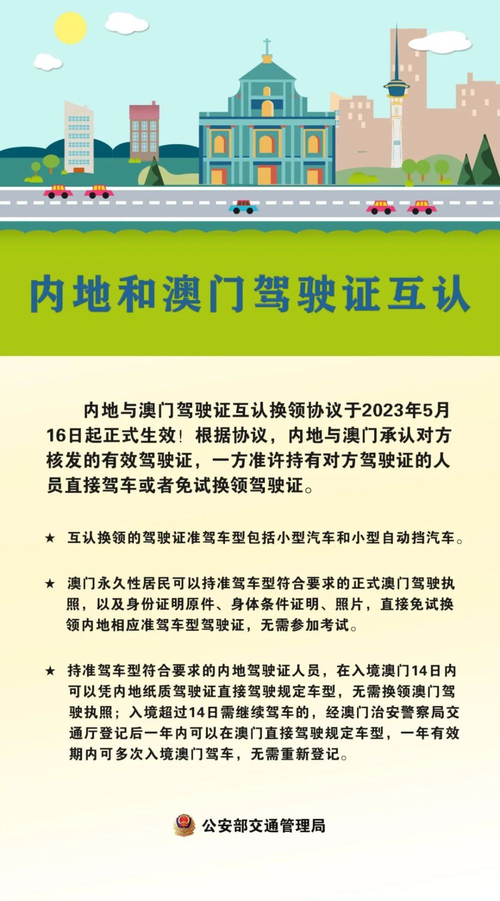 今天澳门一码一肖,表达解答解释落实_超值版100.61.71