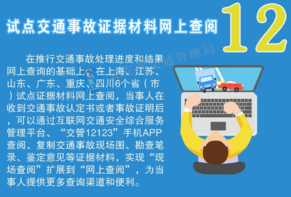 今晚9点30开什么生肖,净化解答解释落实_终极版93.9.30