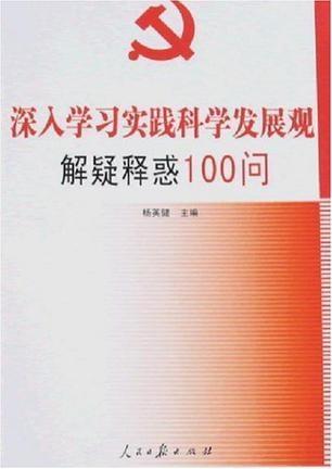 蓝月亮精选资料大全一首页,理论解答解释落实_黄金版60.58.43