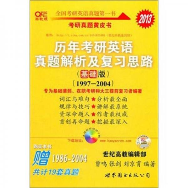 2004澳门资料大全免费,增强解答解释落实_优质版19.4.84