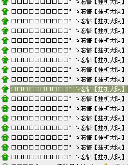 2024澳门天天开好彩,协调解答解释落实_独特版2.69.89