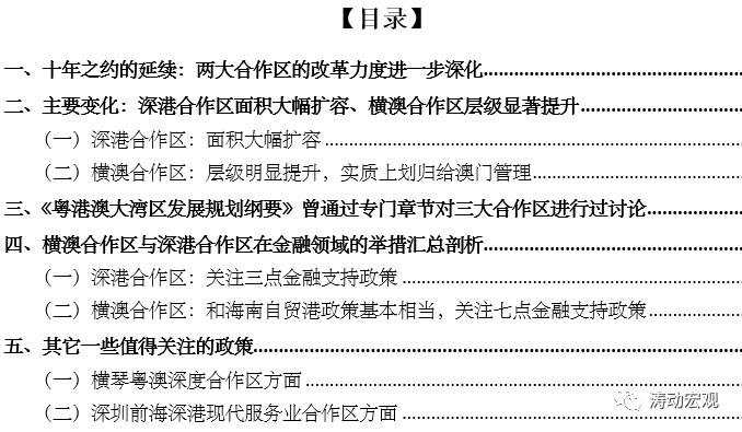 澳门一肖一码必中一肖一码,凝重解答解释落实_内置版83.27.54