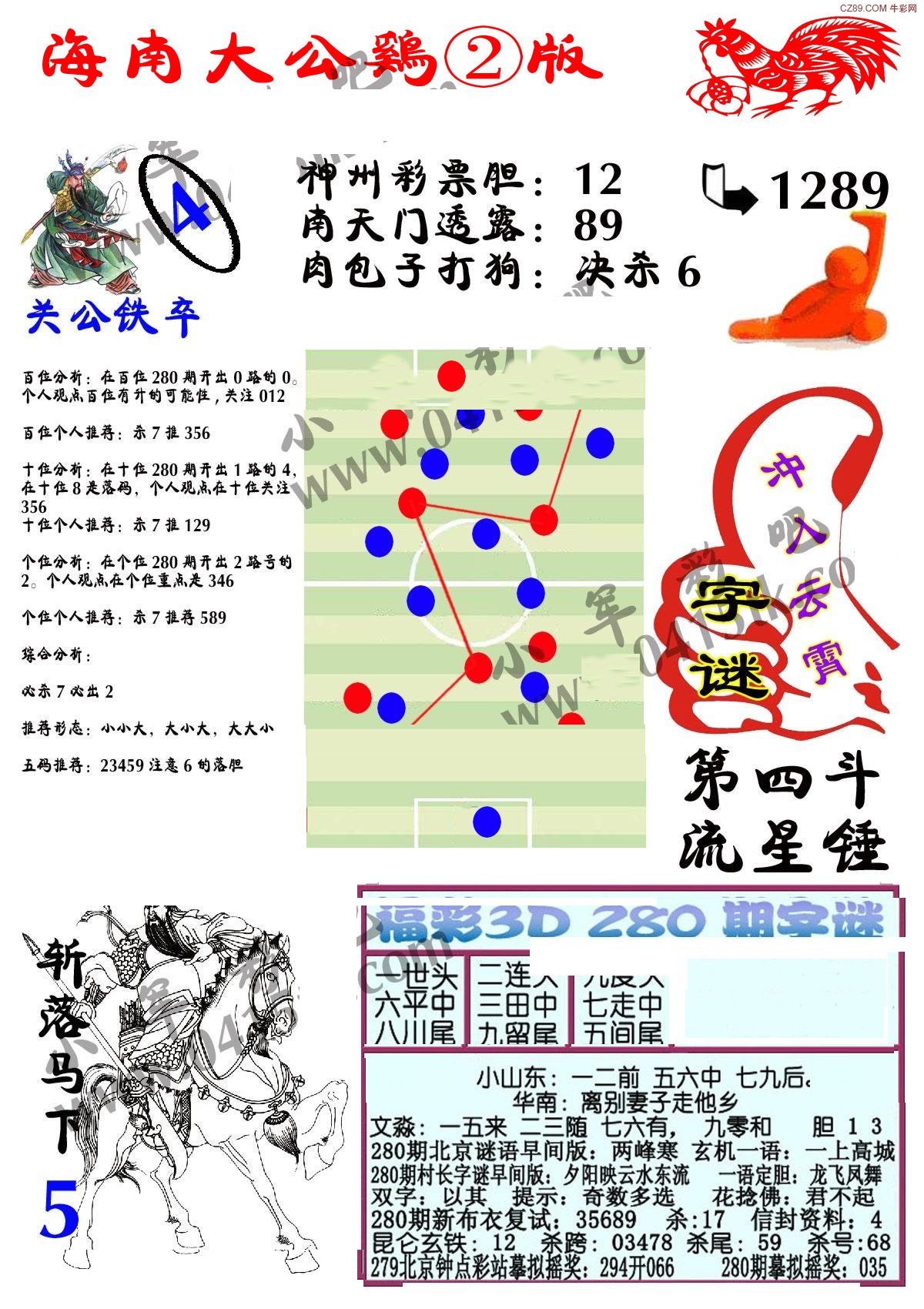 天牛3d图库大全,精粹解答解释落实_广告版17.53.61