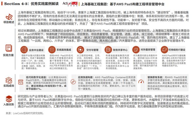 2024年正版资料免费大全功能介绍,全景解答解释落实_促销版13.34.30