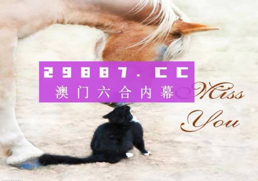 澳门今晚开正版四不像,课程解答解释落实_薄荷版25.42.87