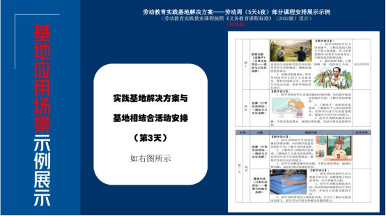 澳门六和彩资料查询2024年免费查询01-36,权治解答解释落实_移动版18.7.32