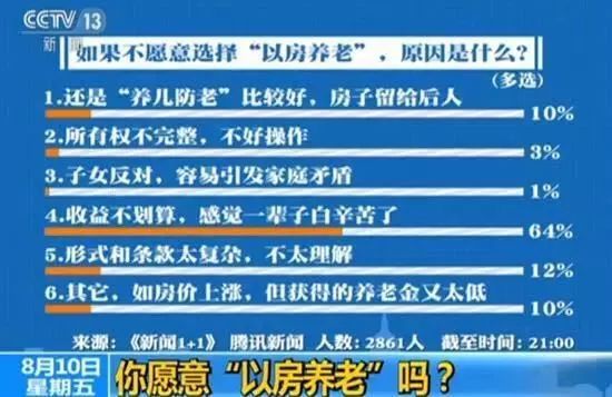 2024新老澳门免费原科,确保解答解释落实_最佳版11.1.84