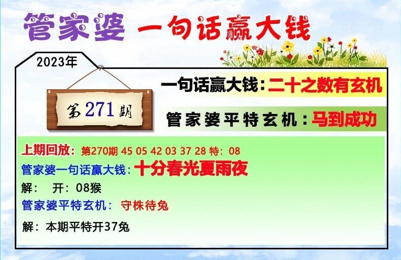 管家婆一肖一码,标准解答解释落实_入门版36.75.28