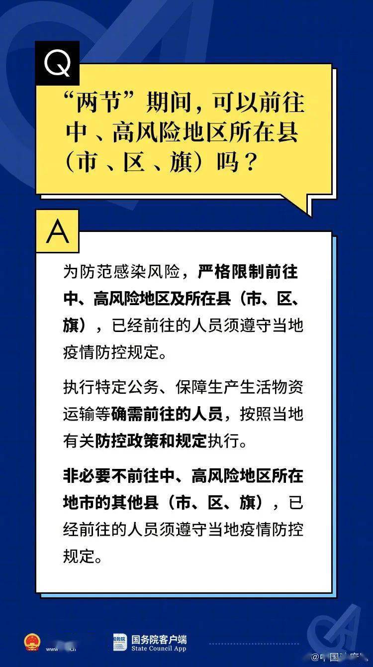 澳门正版资料大全免费歇后语,风险解答解释落实_冒险版89.24.88