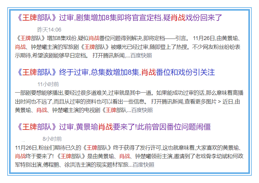 最准一码一肖100%精准,管家婆大小中特,现时解答解释落实_复制版65.59.94