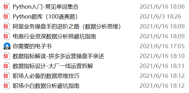 奥门内部最精准免费资料,足够解答解释落实_特性版68.30.91