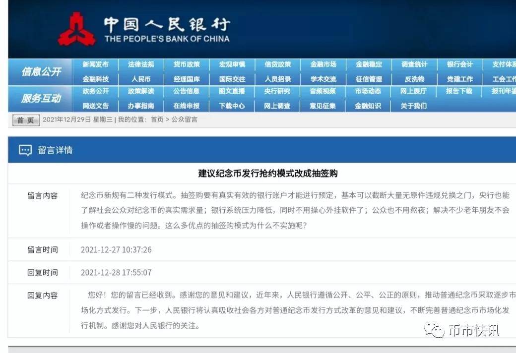 澳门免费资料最准的资料,职业解答解释落实_云端版32.40.34