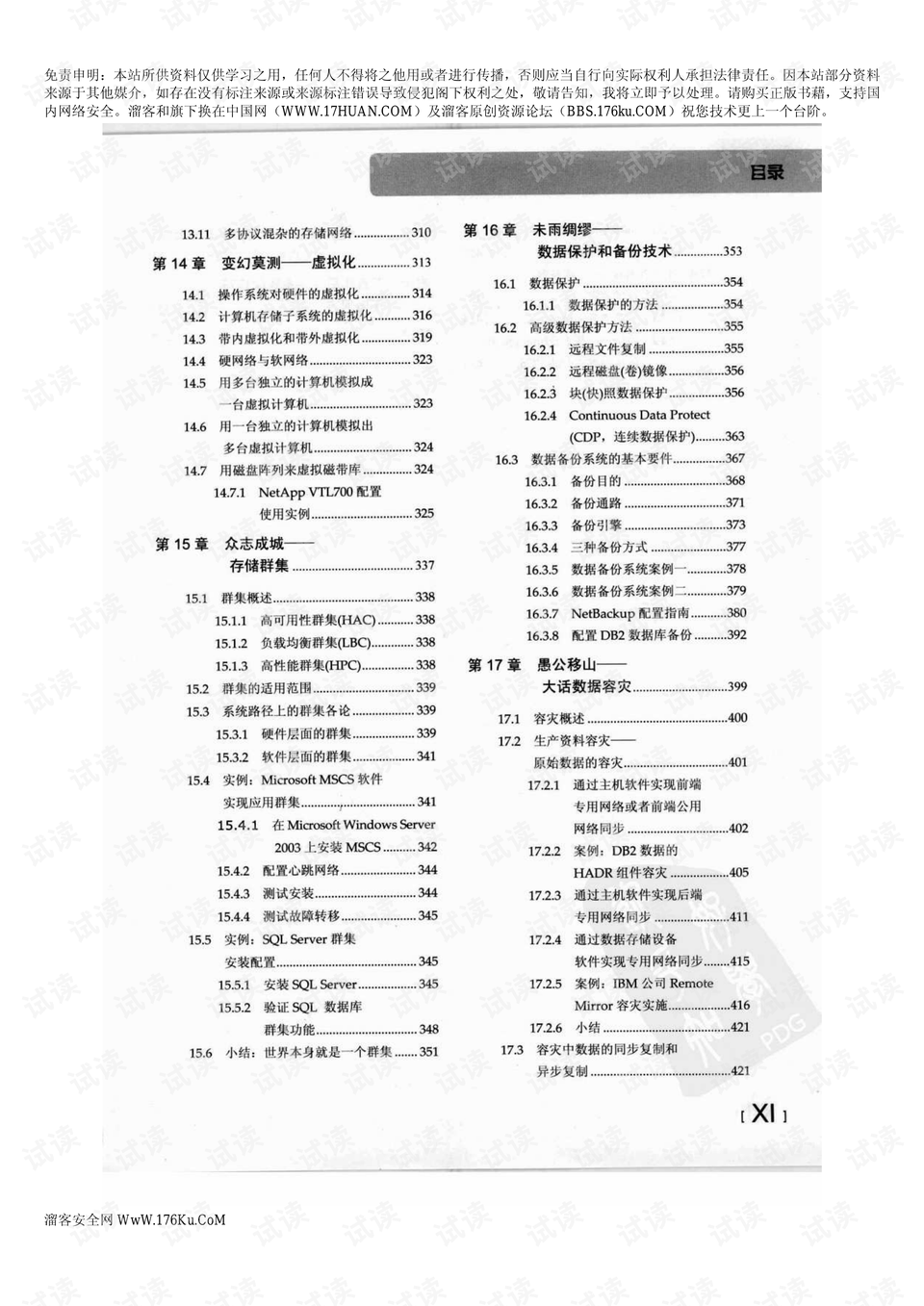 993994www跑狗玄机,热议解答解释落实_仿真版38.68.0