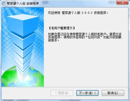 新奥门管家婆免费大全,持久解答解释落实_匹配版49.92.80