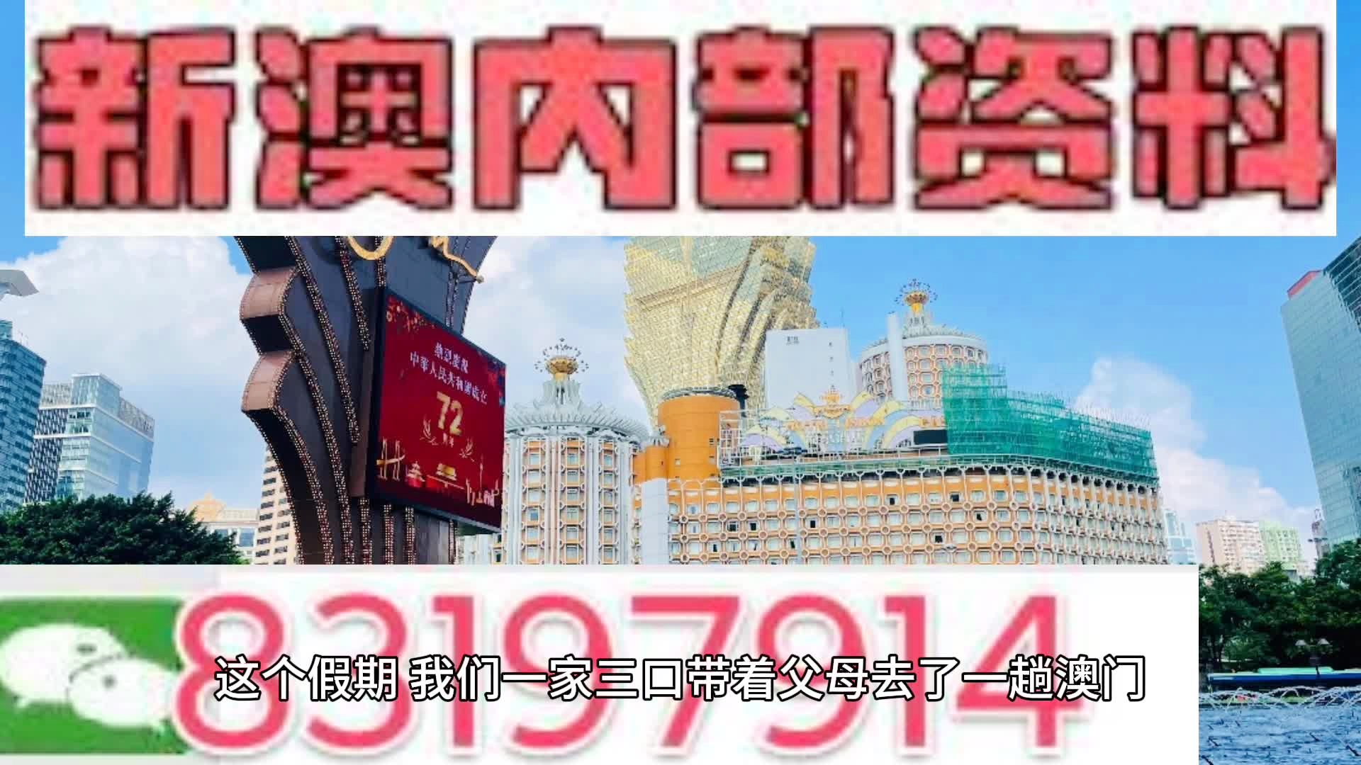 新澳内部资料精准一码,合理解答解释落实_便利版95.16.55