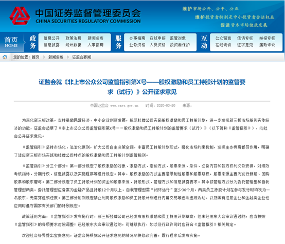 新澳精选资料免费提供开,把握解答解释落实_复刻版67.38.36