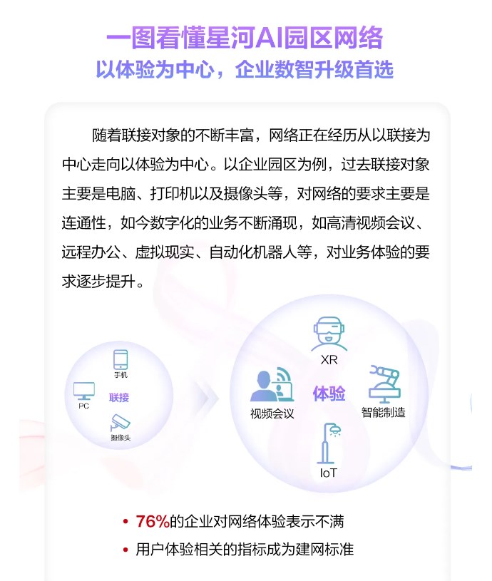 澳门最精准正最精准龙门蚕2024,性状解答解释落实_终止版38.98.73