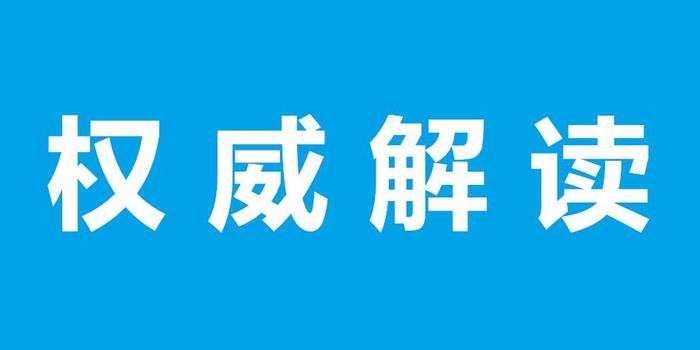 118图库官方免费下载,气派解答解释落实_激励版35.3.37