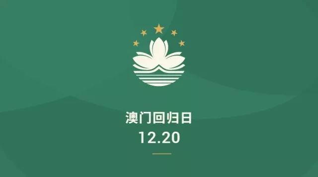 新澳门免费资料大全历史记录开马,气派解答解释落实_铂金版34.9.29