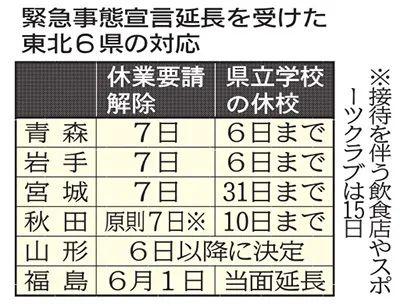 今晚澳门三肖三码开一码】,判断解答解释落实_时尚版97.88.85