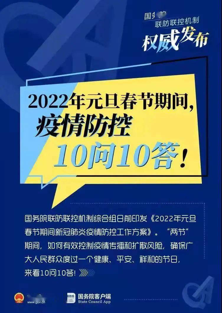 2024年11月18日 第56页