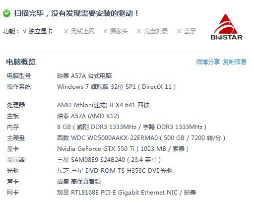 新澳36码期期必中特资料,慎重解答解释落实_生存版42.2.74