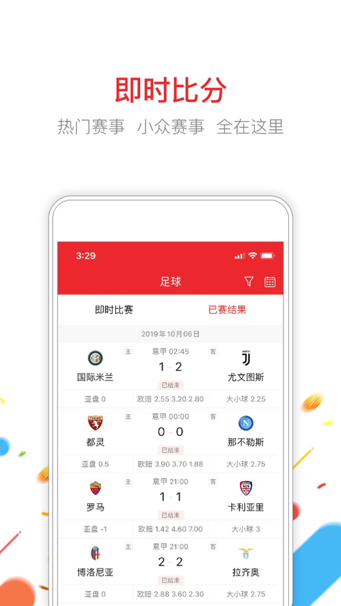 新澳免费资料库大全app,流畅解答解释落实_兼容版71.10.52