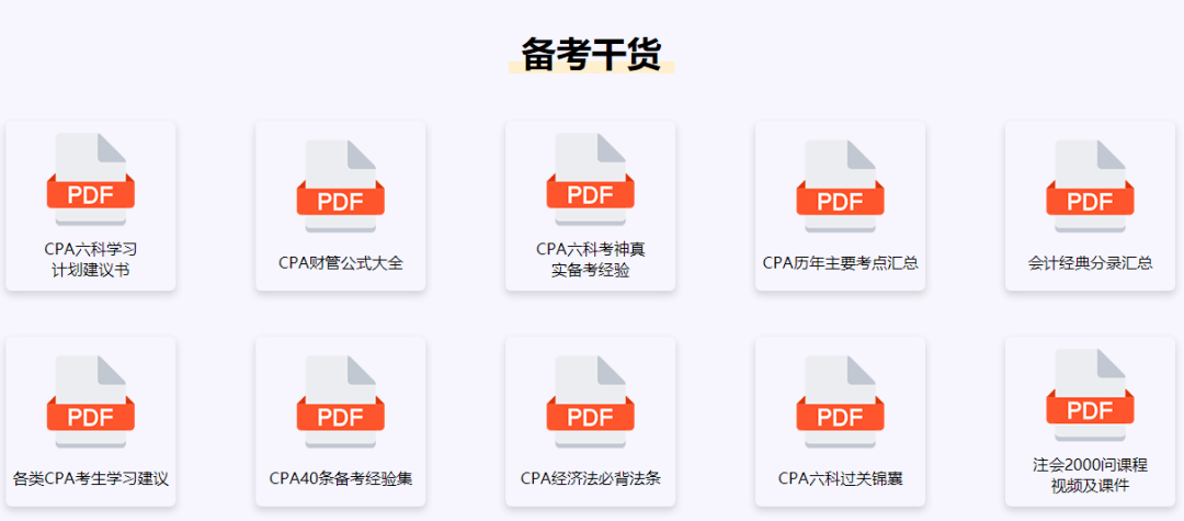 新澳门内部特码免费资料,均衡解答解释落实_百变版9.48.6