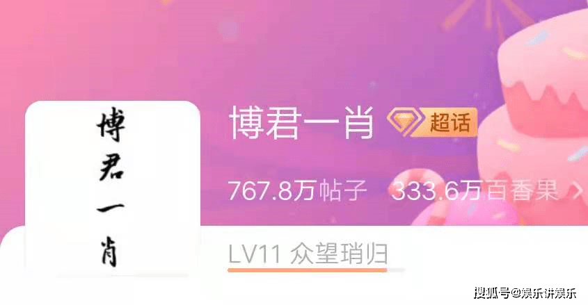 澳门一肖三码必中特每周闭情,周密解答解释落实_游玩版96.70.7