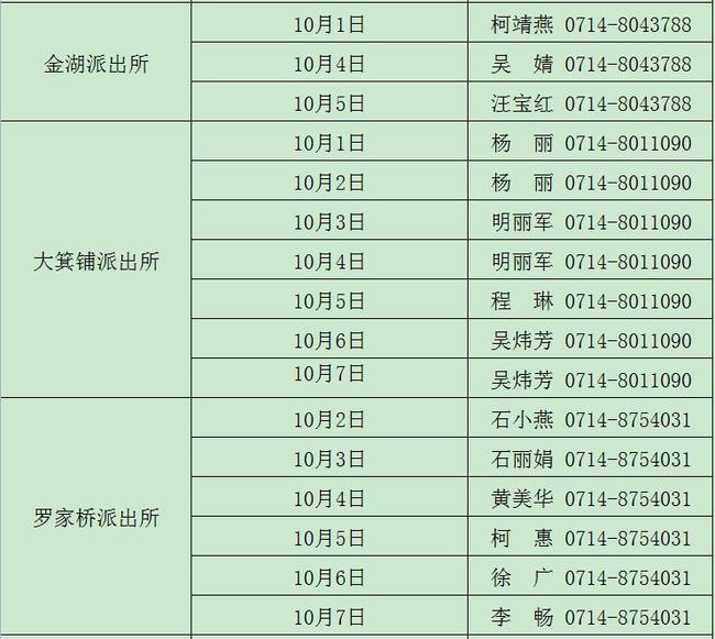 新奥资料免费精准2024生肖表,实在解答解释落实_簡便版97.65.16