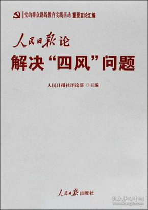 澳门三肖三码精准100%黄大仙,结实解答解释落实_精巧版45.11.57