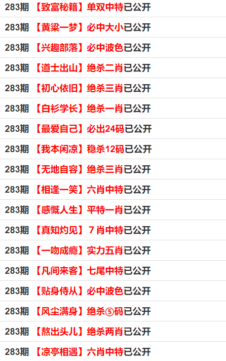 今期澳门三肖三码开一码,市场解答解释落实_个人版77.73.77