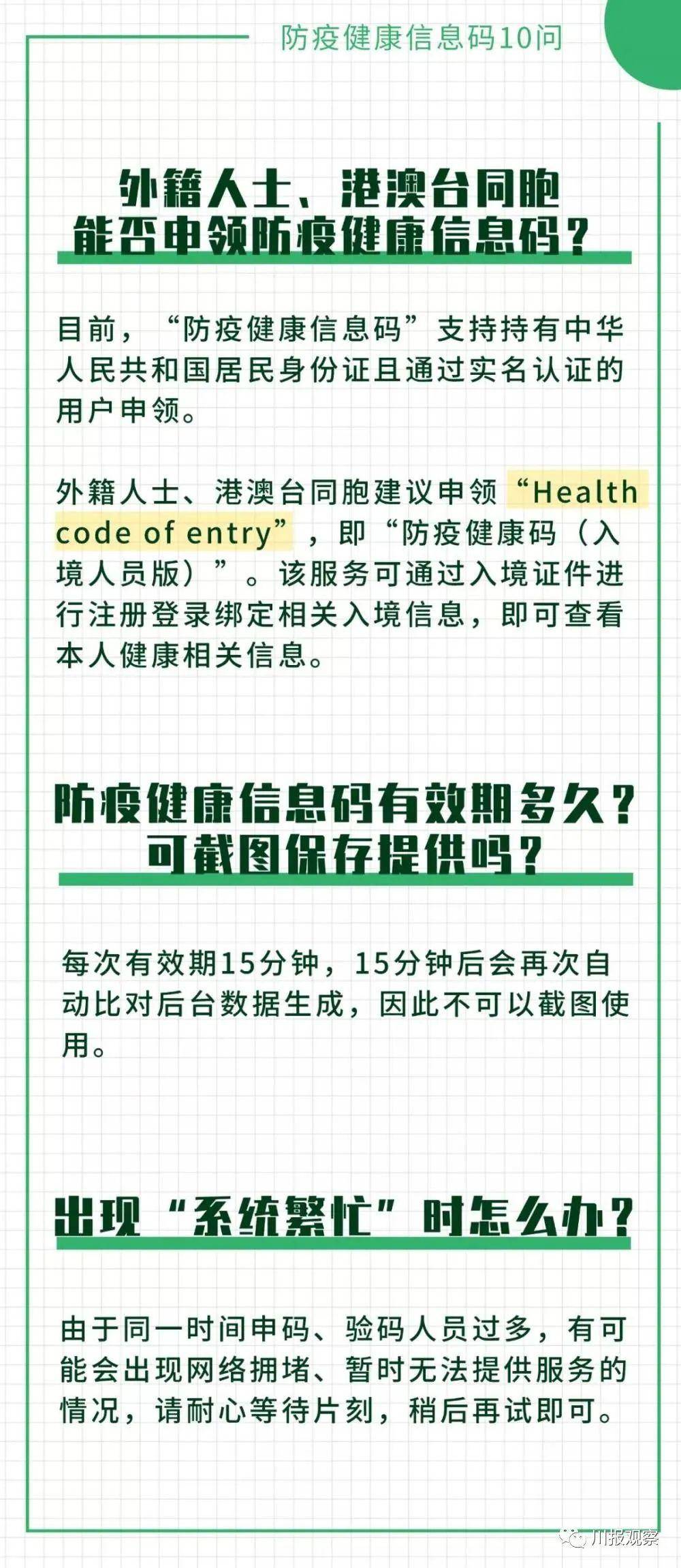 新澳门一码一码100准确,服务解答解释落实_注释版97.39.33