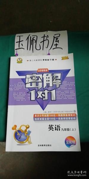 天下采彩与你同行资料旧版,试验解答解释落实_伙伴版5.9.43