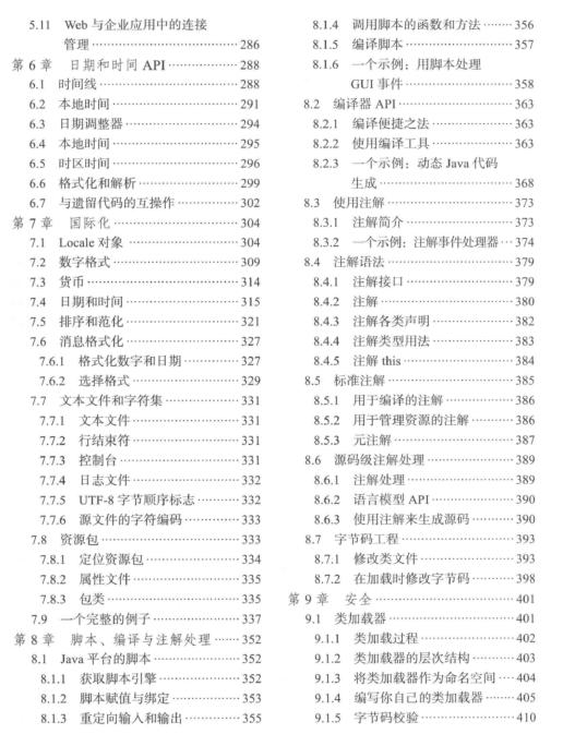 澳门三肖三码精准100%,统计解答解释落实_个人版19.31.32