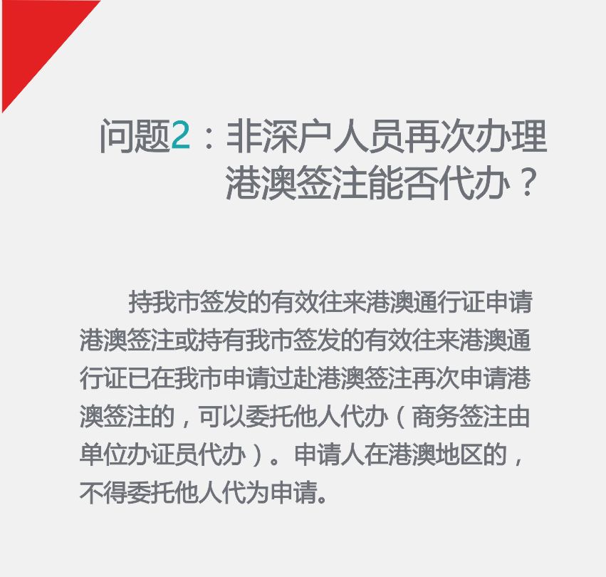 澳门免费资料最准的资料,服务解答解释落实_典藏版46.60.85