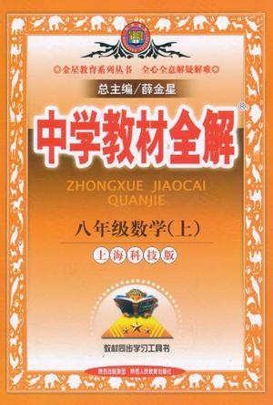 新版香港课本资料,凝练解答解释落实_操作版27.8.81