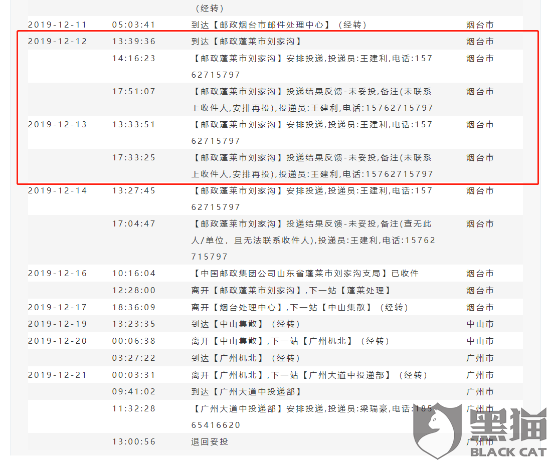 新奥天天免费资料单双中特,数量解答解释落实_挑战版37.28.86