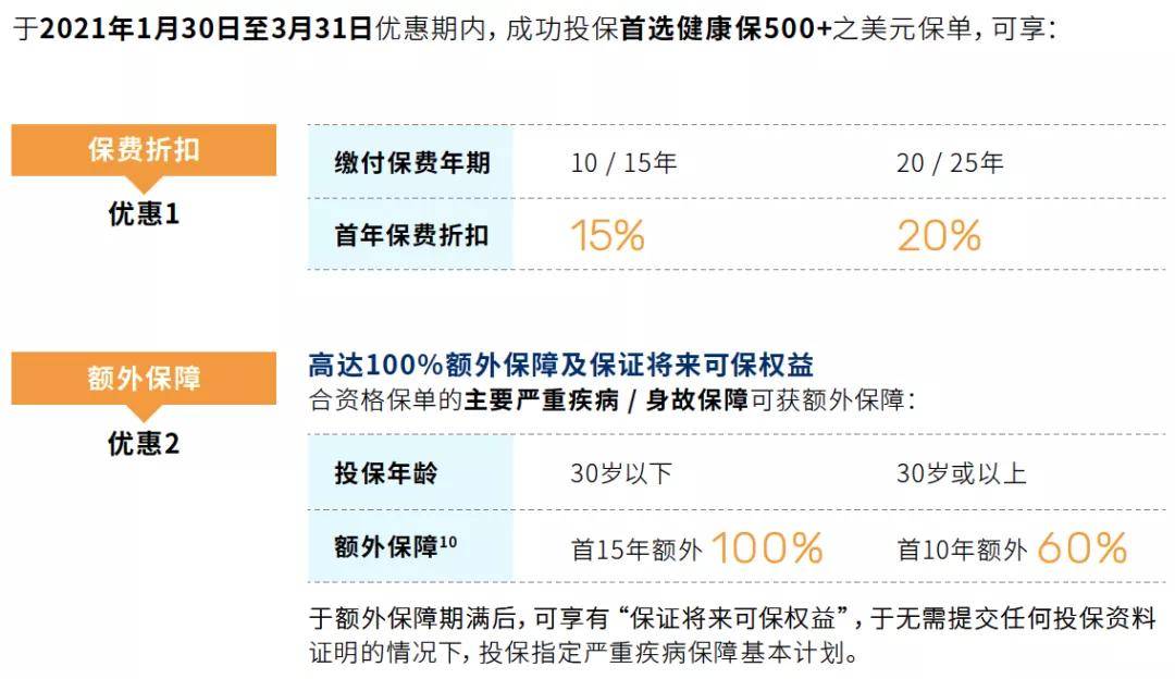 2024新老澳门免费原科,确保解答解释落实_最佳版11.1.84