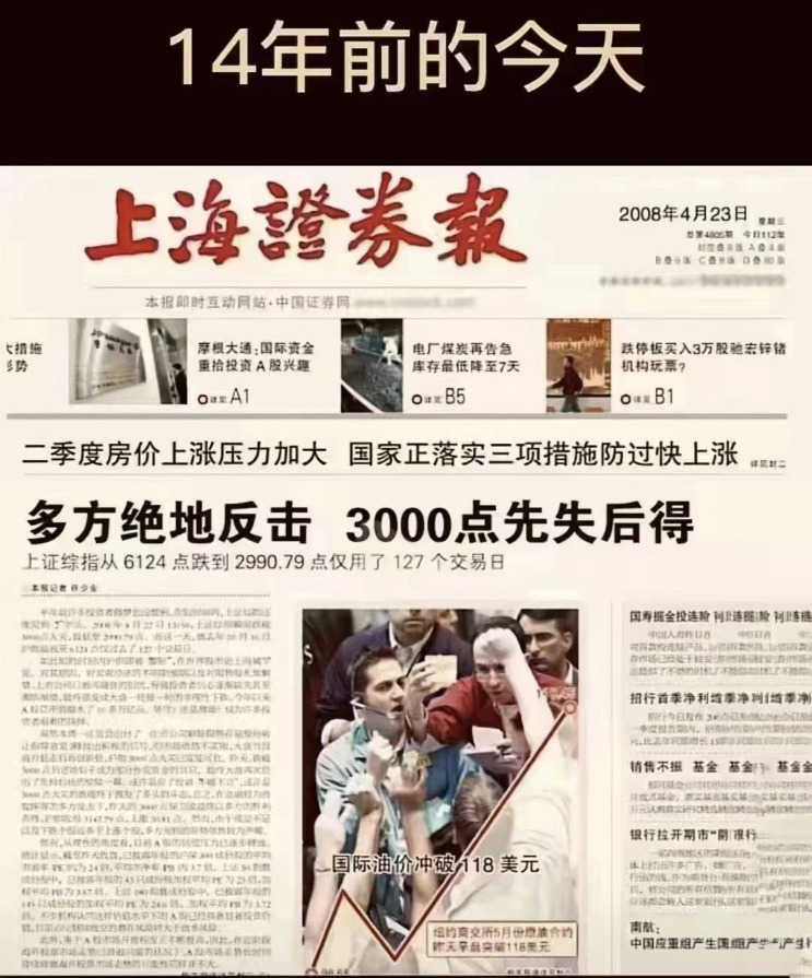 2024澳门精准正版资料76期,净澈解答解释落实_超级版18.38.89