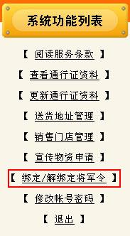 奥门正版免费资料精准,强调解答解释落实_传统版46.8.5