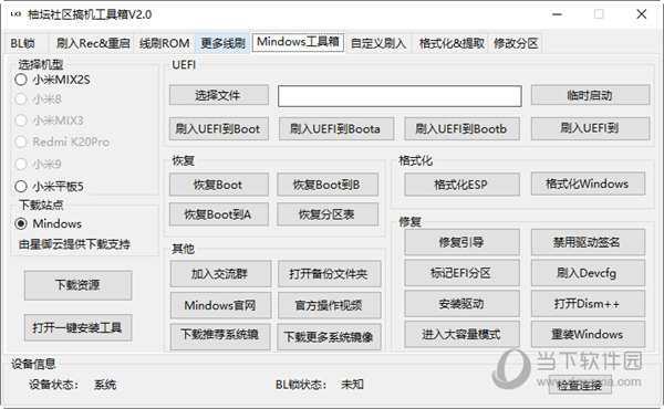 管家婆一码一肖资料免费大全,前瞻解答解释落实_优惠版66.23.50