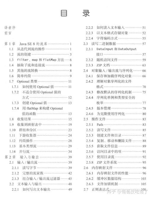 一码一肖100%中用户评价,整洁解答解释落实_掌中版21.15.3